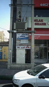 دکتر آرش رحیمی کیان