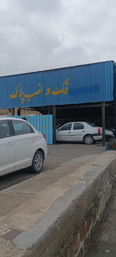 مرکز تعویض پلاک