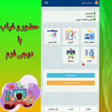 #آموزش, ✅ چگونه فرم حضور و غیاب بسازیم؟, برای ایجاد فرم حضور و غیاب:, 1⃣  وارد پنل دیجی فرم, 2⃣ انتخاب گزینه ایجاد فرم جدید, 3⃣ تعیین نوع فرم (نوع  فرم حضور غیاب)؛ و نوشتن عنوان مناسب, 4⃣ سپس با زدن ...