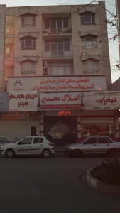 املاک مجدی 2