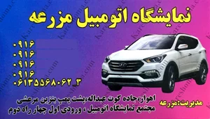 اتو گالری نوید دراینستا ماشینای اس