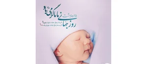 مطب ندا مجرد