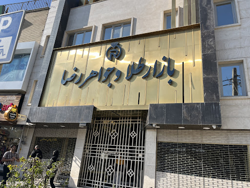 طلاسازی هایما