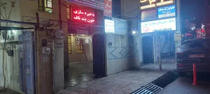 آزمایشگاه دکتر عزیزی