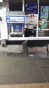 خودپرداز بانک صادرات ایران