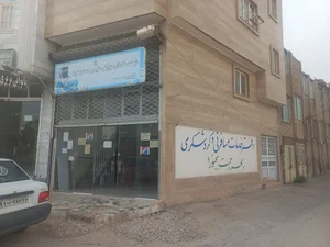 سازمان جهاد کشاورزی خراسان شمالی
