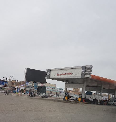 Beihagh gas station