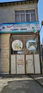باشگاه سوارکاری سمند 2
