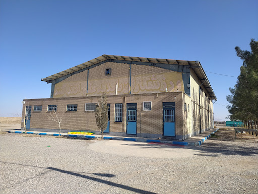 مجوعه ورزشی بیلند