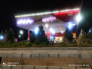 مجتمع خدماتی رفاهی زنجیره ای ایرانیان