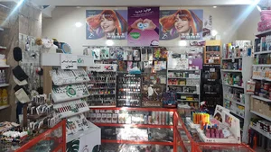 ارایشی سارای