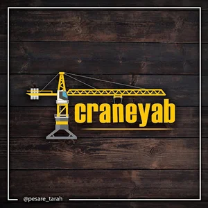 Craneyab