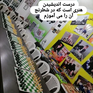 باشگاه مدرسه شطرنج بازان برتر 4
