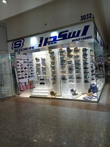نمایندگی اسکیچرز شیراز