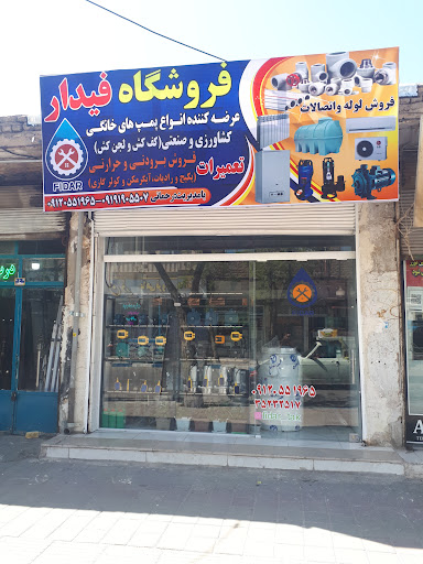 تاکستان