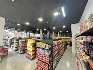 فروشگاه اتکا