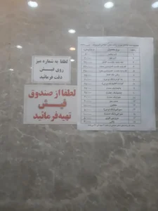 طباخی حاج امیر 3
