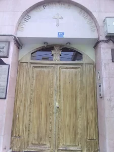 کلیسای وارطاناتس مقدس