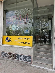 مشاوراملاک شهر