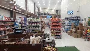 فروشگاه برادران نوعی