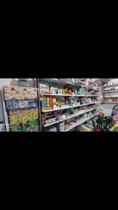 نوشت افزار و اسباب بازی رضا 2