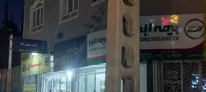 بیمه البرز