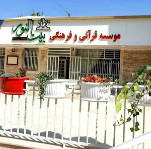 مدرسه حسنیه ۲