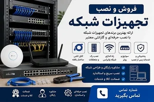 خدمات رایانه ای پارسیان
