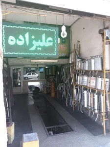 اگزوز سازی علیزاده 2