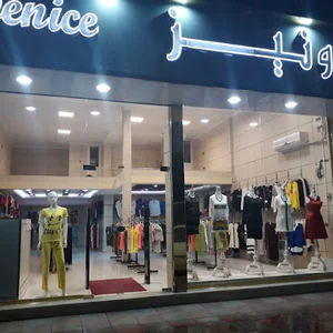 ونیز