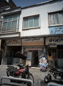 کالای بشیر 2