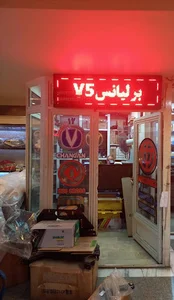 لوازم یدکی سون یدک