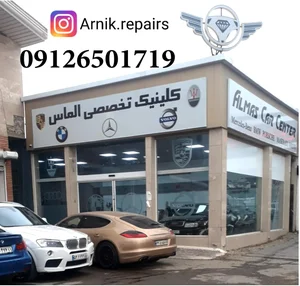 خدمات صوت و تصویر آرنیک