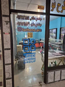 گروه مهندسی طرح نو