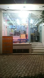 تعمیرات سونی