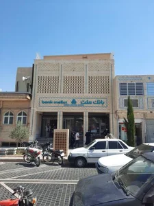 بانک ملت 2