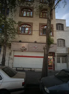 شیرینی آرتوت 2