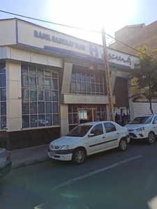 بانک صادرات غدیر 3