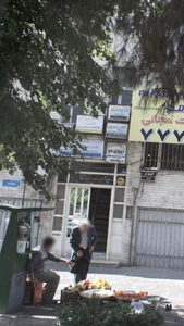 آزمایشگاه تشخیص طبی و تخصصی دکتر فرزانه 3