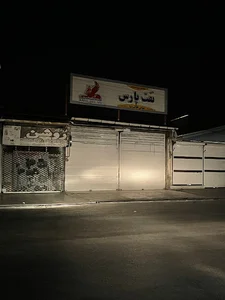 فروشگاه روغن موتور طالب نیا (تعویض روغن)