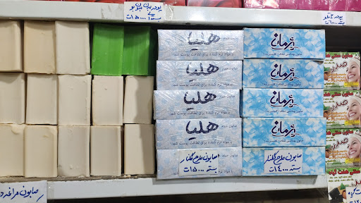 عطاری عدالت