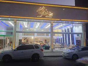 مبل ماندگار