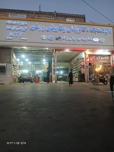 جاده سیمان