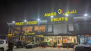 Amas fast food