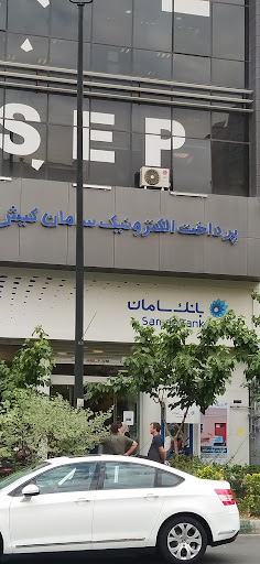 بانک سامان