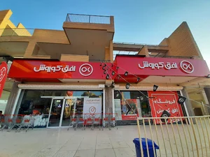 فروشگاه افق کوروش