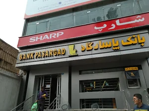 بانک پاسارگاد