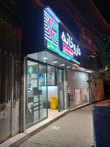 داروخانه دکتر زمانی