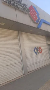فروشگاه باطری سپاهان 2