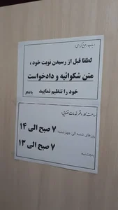 دفتر خدمات الکترونیک قضایی حمیدرضا مرادی 2